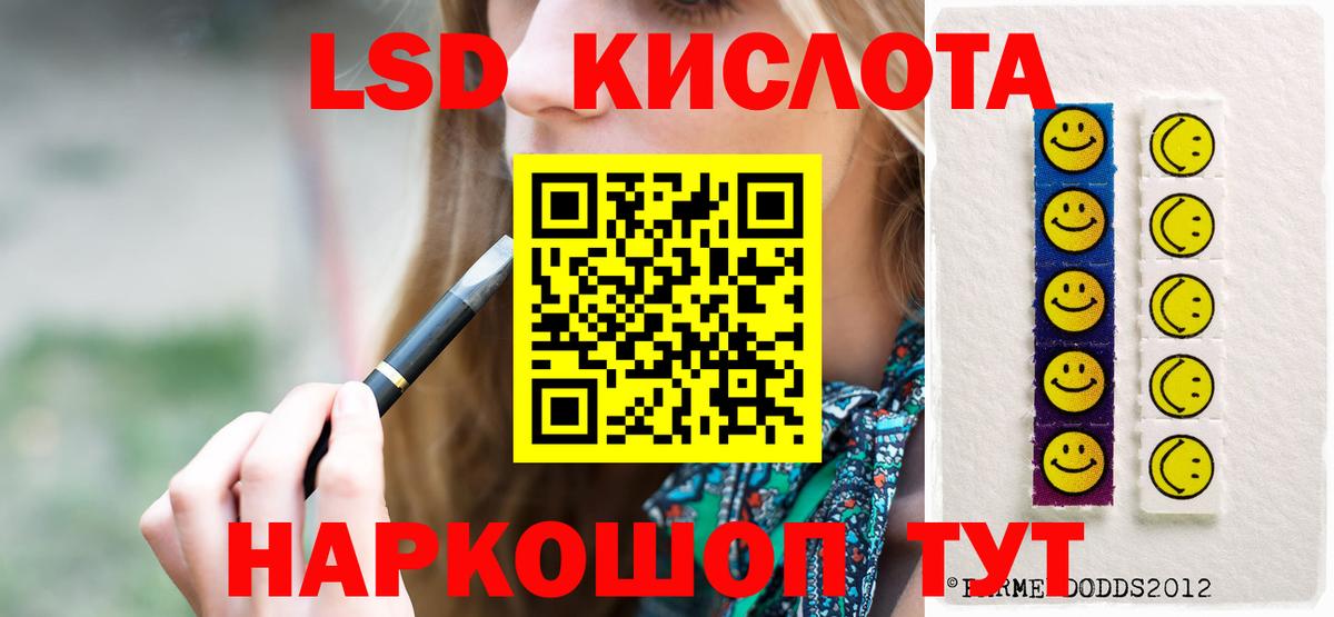 Лсд 25 экстази ecstasy  Вход с VPN  Пенза  LSD-25 экстази ecstasy 