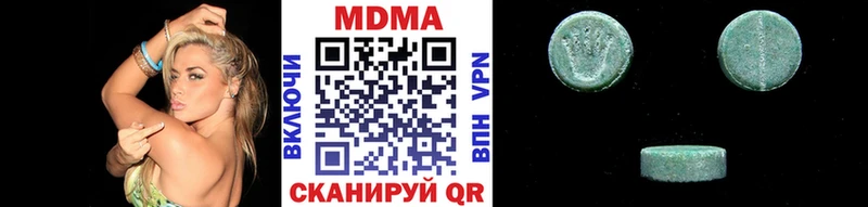 МДМА crystal  закладка  Пенза 