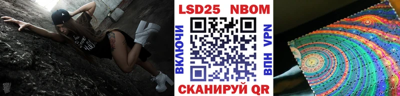 где купить наркоту  Пенза  Марки N-bome 1,5мг 