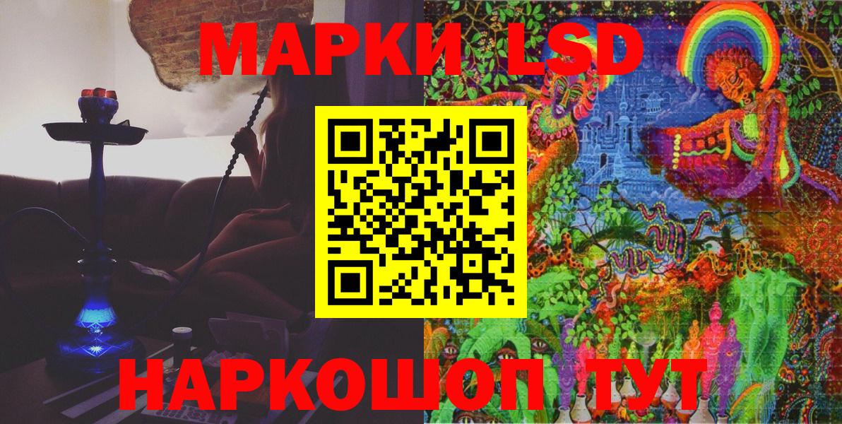 Марки N-bome 1,5мг Пенза