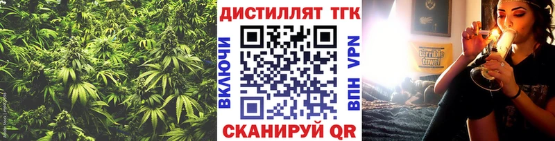 Дистиллят ТГК вейп с тгк  купить   Пенза 