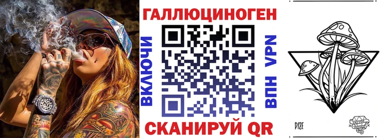 Псилоцибиновые грибы мухоморы Пенза