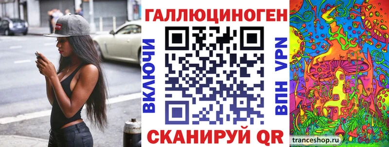 дарнет шоп  Пенза  Галлюциногенные грибы мухоморы 