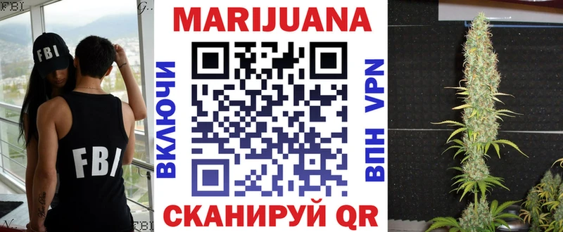 Марихуана MAZAR  Пенза 