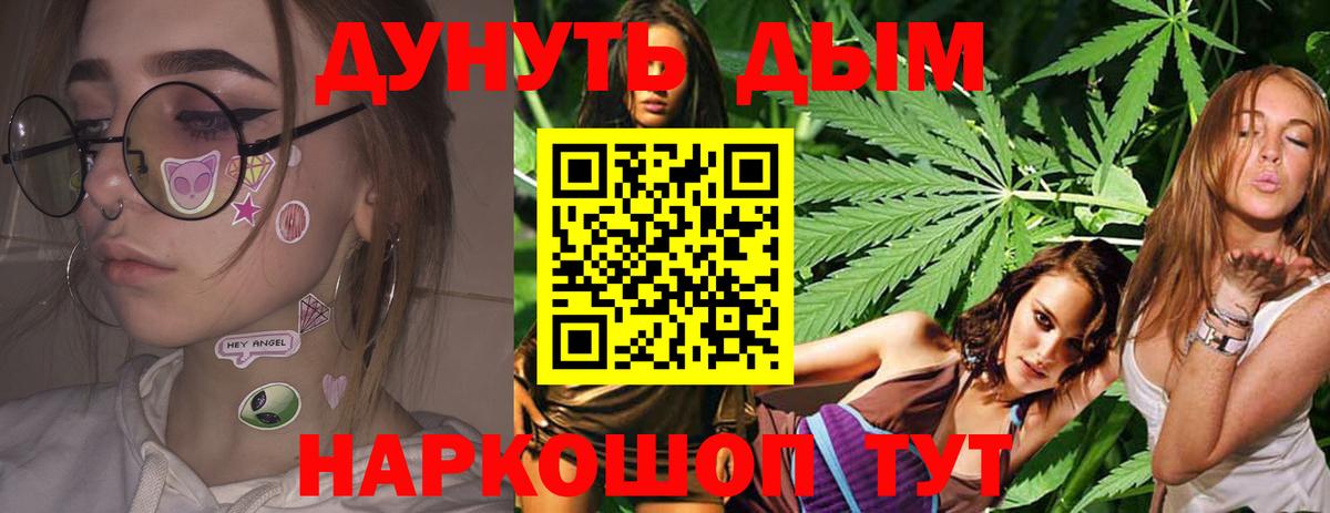Шишки марихуана OG Kush  Вход с VPN  Пенза  Бошки Шишки тримм  Бошки Шишки ГИДРОПОН 