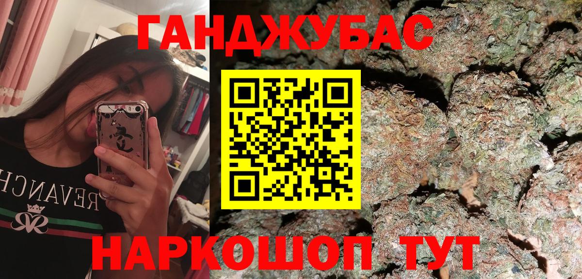 Каннабис ГИДРОПОН Пенза